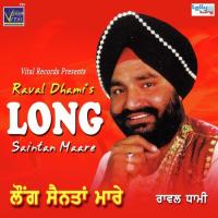 Tere Nal Pyar Kudiye Raval Dhami Song Download Mp3