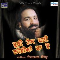Tere Mere Pyar Vich Nirmal Sidhu Song Download Mp3