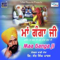 Maa Ganga Ji songs mp3