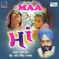 Mere Putt Te Kehar Sant Singh Paras Song Download Mp3