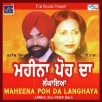 Border Tu Aaya Khat Karnail Gill,Preeti Bala Song Download Mp3
