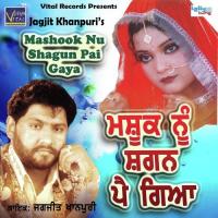 Mere Yaar Da Viyah Jagjit Khanpuri Song Download Mp3