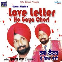 Love Letter Ho Gaya Chori songs mp3