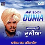 Janada Vekh Sandook Tera Nachhttar Chhatta Song Download Mp3