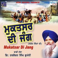 Guran To Aa Gaye Mukh Modd Ke Giani Tarlochan Singh Bhumadi And Sathi Song Download Mp3