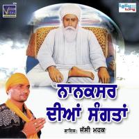 Kulli De Vich Rabb Wasda Jassi Mehak Song Download Mp3