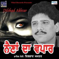 Sanu Bhull Jayi Dilshad Akhtar Song Download Mp3
