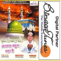 Ya Muhammad Mustafa Mohd. Noor Sagar Song Download Mp3