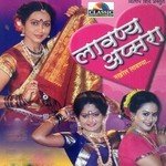 Sanga Raya Sanga Mi Kashi Disate Vaishali Samant Song Download Mp3