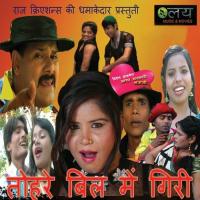 Tohre Bill Me Giri songs mp3