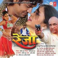 Mehnat E Rang Ba Laail Aman Shlok,Madhukar Anand,Nilesh Upadhayay,Smita Tiwari Song Download Mp3