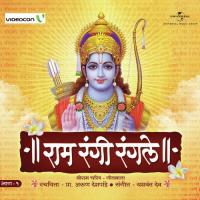 Ram Rangi Rangle, Vol. 1 songs mp3