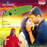 Aluchattiyam songs mp3