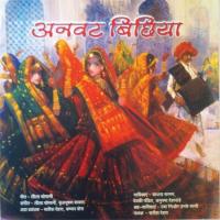 Hey Ganpati Siddhi Vinayak Sadhana Sargam Song Download Mp3
