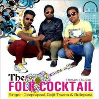 The Folk Cocktail songs mp3