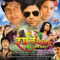 Shani Dev Ke Mahima Hum Milke Gayab Vinay Anand Song Download Mp3