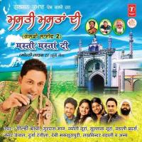 Sher - Kar De Mastanwali Goldy Bawa Song Download Mp3