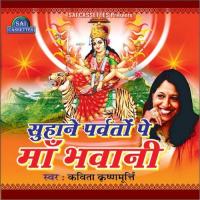 Jitane Kadam Kavita Krishnamurthy Song Download Mp3
