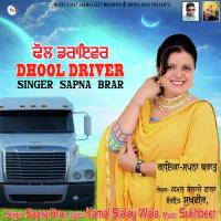 Dhool Driver songs mp3