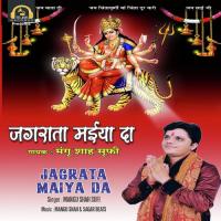 Jagrata Maiya Da Mangu Shah Sufi Song Download Mp3