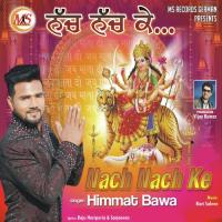 Jai Bhole Himmat Bawa Song Download Mp3