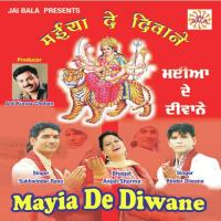 Jhanday Wali Mayia Sukhwinder Rana Song Download Mp3