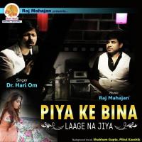 Piya Ke Bina Dr. Hari Om Song Download Mp3
