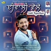 Diwali Vele Labh Rajasthani Song Download Mp3