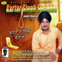Kartar Singh Saraba Janti Heera Song Download Mp3