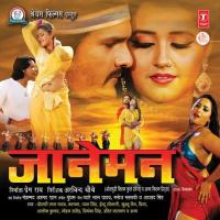Jaaneman (Title Song) Khesari Lal Yadav,Priyanka Singh Song Download Mp3