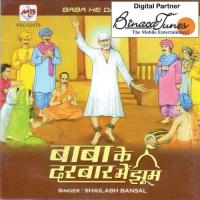 Baba Ke Darbar Mein Jhoom Shailabh Bansal Song Download Mp3
