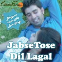 Jabse Tose Dil Lagal songs mp3