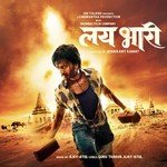 Aala Holicha San Lai Bhaari Swapnil Bandodkar,Yogita Godbole-Pathak Song Download Mp3
