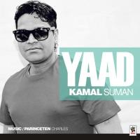 Maape Kamal Suman Song Download Mp3