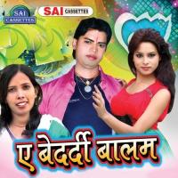 Pike Sharab Jani Aiha Balamua Manti Morya Song Download Mp3