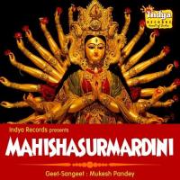 Mahishasurmardini songs mp3