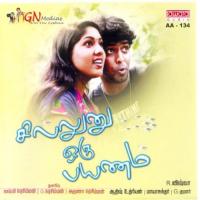 Aachi Aachi Manikka Vinayagam Song Download Mp3