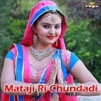Sundha Bhakan Me Chamunda Tharo Ramkishor Song Download Mp3