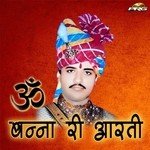 Om Banna Ri Aarti songs mp3