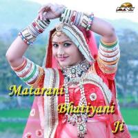 Maa Mane Palaniyo Hulray Jamat Khan Song Download Mp3