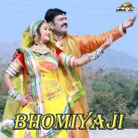 Bhomiyaji songs mp3