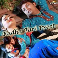 Tari Preet No Rang Mane Lagyo Prakash Barot,Abhita Patel Song Download Mp3