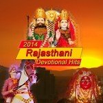 Thumak Thumal Kar Chal Bhawani Gajendra Rao Song Download Mp3