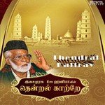 Allahvai Thozhutidu Em Hanifa Song Download Mp3