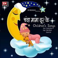 Chanda Mama Door Ke - Children&039;s Song songs mp3