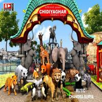 Chidiyaghar - Children&039;s Song songs mp3
