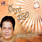 Doh Raahon Mein Bhatak Raha Hai Anup Jalota Song Download Mp3