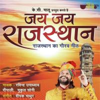 Jai Jai Rajasthan Ravindra Upadhyay,Deepali Sathe,Mukul Soni Song Download Mp3