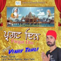 Pargat Din Vinay Tahli Song Download Mp3
