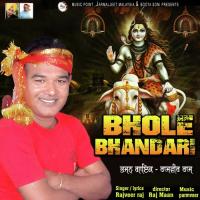 Bhole Bhandari Ra Song Download Mp3